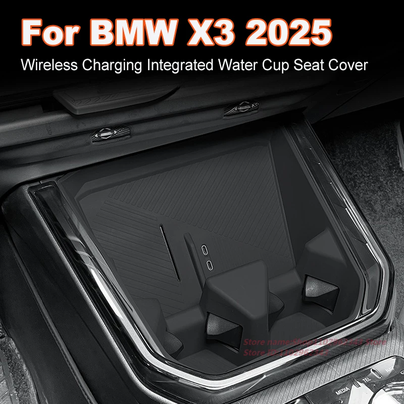 

For BMW X3 2025 Silicone Wireless Charging Integrated Water Cup Seat Cover Anti Slip Protective Pad Car Interior Accessory