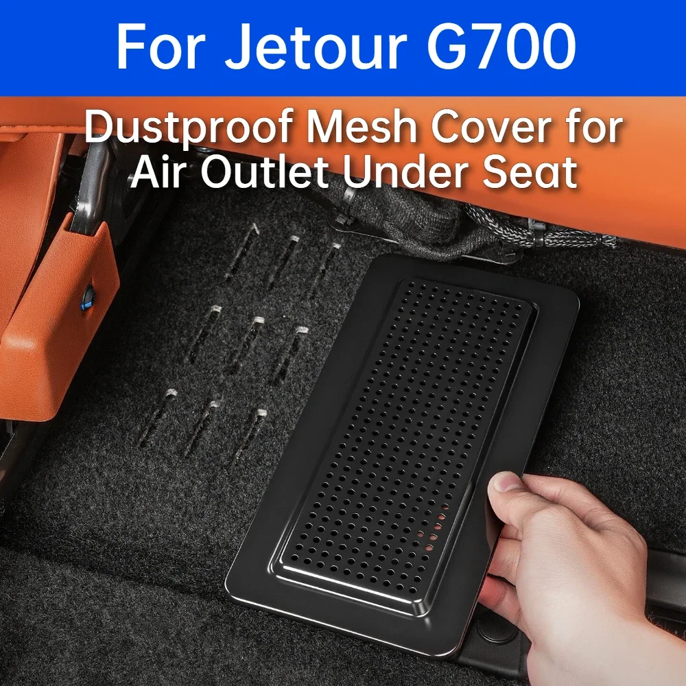 For Jetour G700 Under-seat Air Outlet Dust Cover Heat Dissipation Port Protector Interior Modification Accessories
