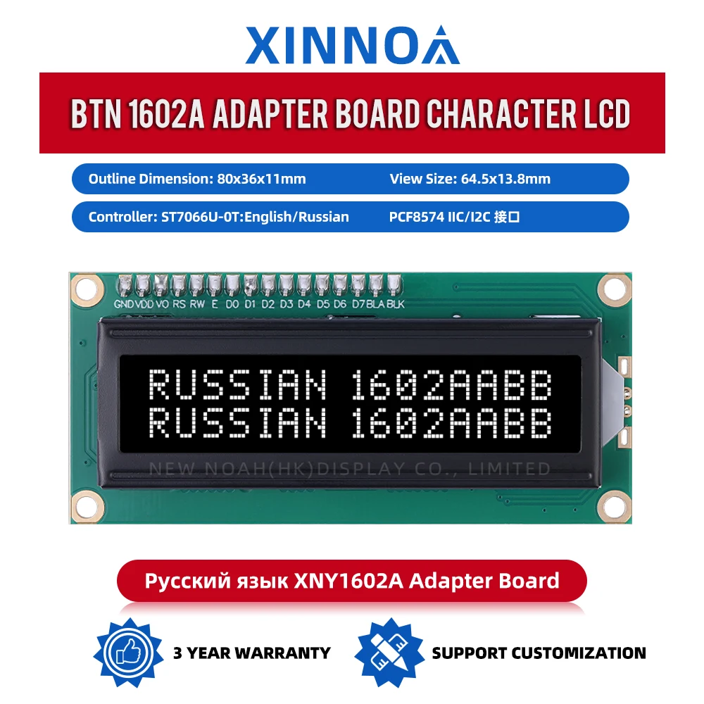 러시아어 BTN 블랙 필름 화이트 IIC 어댑터 보드, IIC12C 인터페이스, 5V 80x36x11mm 디스플레이 모듈, ST7066U 문자 모듈, 1602A