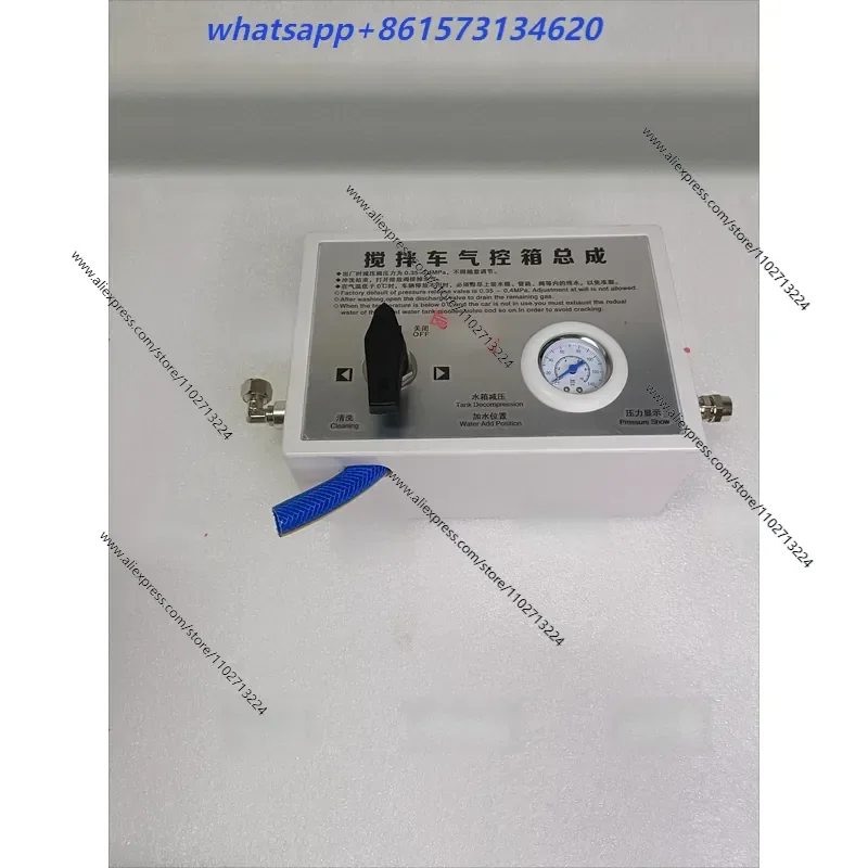 Bestselling Air Control Box Assembly for Concrete Mixer Trucks Pressure Regulating Reducing Valve