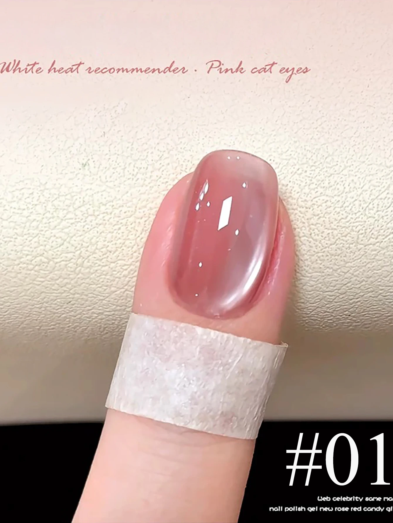 1-24pcs WS Summer Ice Transparents Pink Blue Glass Bead Cat Eye Gel Nail Polish 2025 New Style Nail Salon Nail Art Nail Supplies