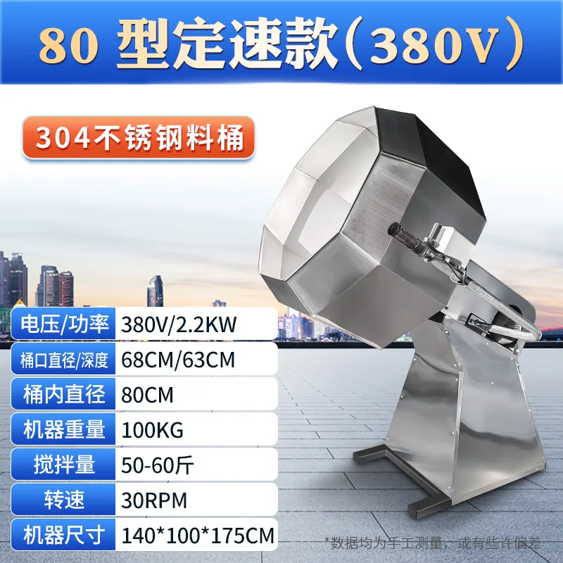 Octagonal Mixer Stainless Steel Seasoning Barrel Food Feed Mixer Wet and Dry Farm Electric Household