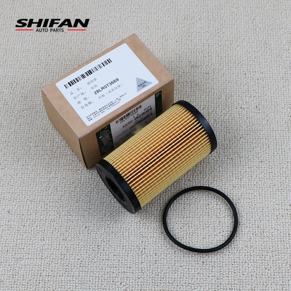 LR073669 Engine Oil Filter For Land Rover Discovery Sport 2018-2019 RANGE ROVER SPORT RANGE ROVER EVOQUE 2018 2019 G4D3-6A692-AA