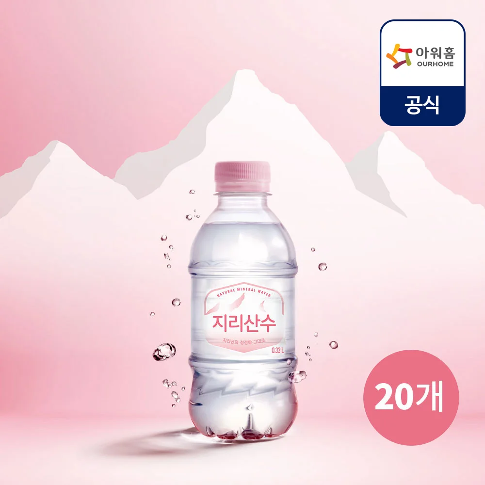 Our Home Ji-ri Mountain Pink Mini Bottles 330ml x 20 Bottles