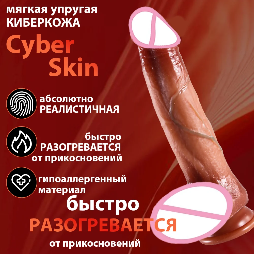 Dildo - Realistic Vibrating Dildo - Wireless Remote Control Heating, G-Spot Stimulator Sex Toy for Women 18+ image 5
