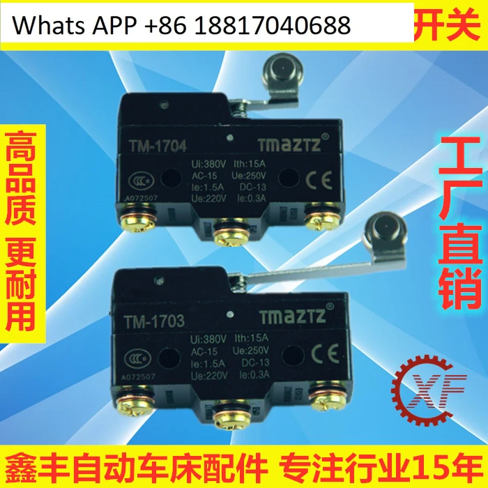 

10 шт., автоматический токарный станок, аксессуары для автоматической подачи, шкив микропереключателя