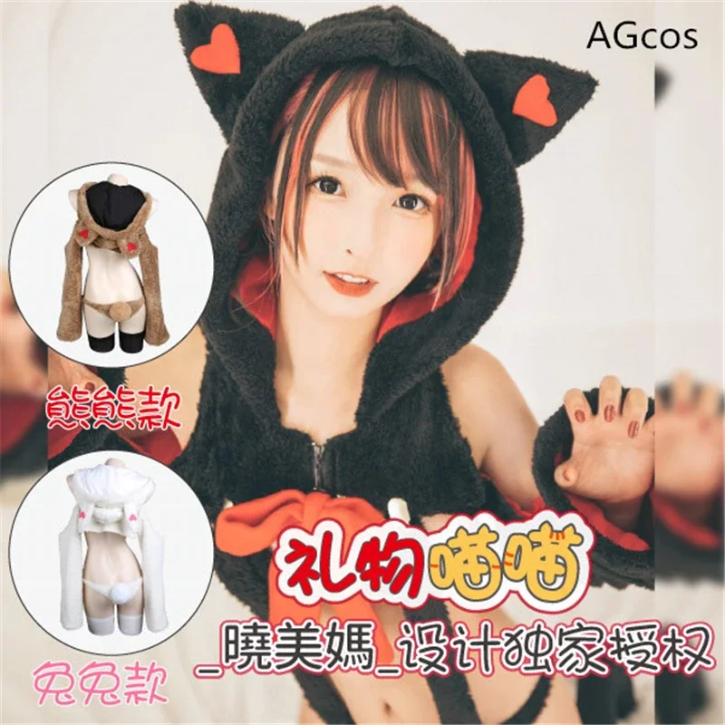 

Agcos original design animal cat rabbit beer cosplay costume woman Halloween outfits girl sexy cosplay suits