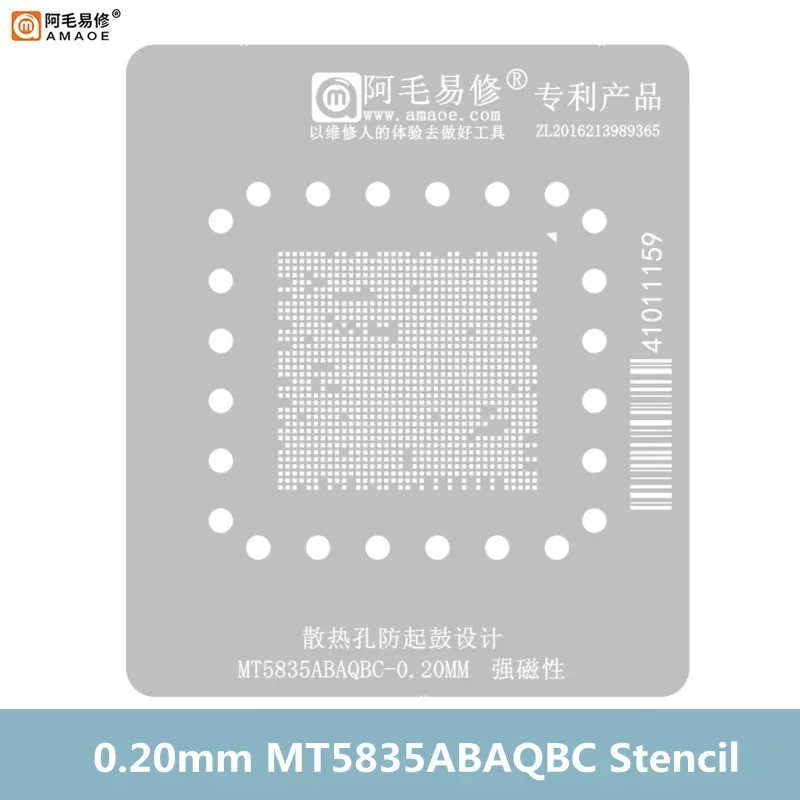 AMAOE Strong Magnetic Planting Tin Platform Set for MT5835ABAQBC LCD Screen IC Chip CPU Repair BGA Reballing Steel Mesh Template