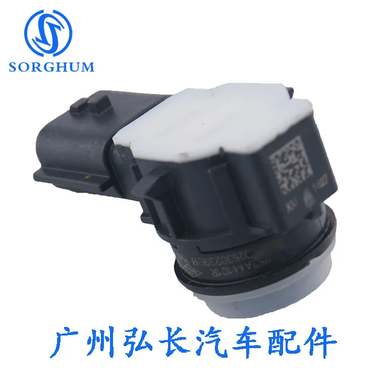 253A44955R لقطع غيار السيارات رينو وقوف السيارات عكس الرادار مسبار العين الكهربائية ، مستشعر وقوف السيارات #2