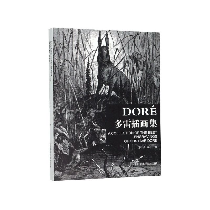 

Коллекция иллюстраций Gustave Doré: главные гравировки из классической литературы с детальным художественным комментарием