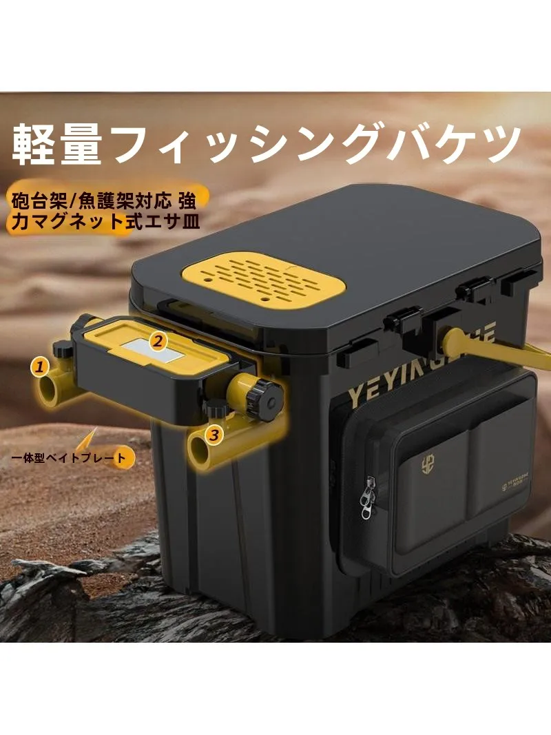 new-multi-functional-fishing-bucket-camping-full-set-fishing-gear-black-gold-fishing-box-sit-and-fish-portable-storage-container