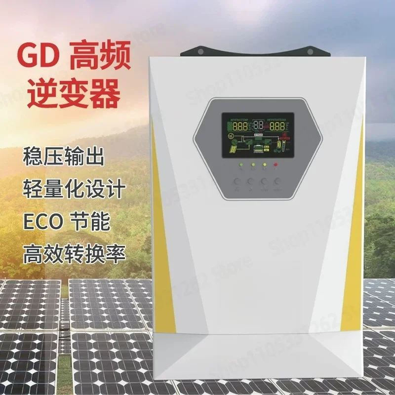 GD Series High Frequency Solar Storage Inverter 3 11KW Pure Sine Wave MPPT Off Grid On Grid for Home