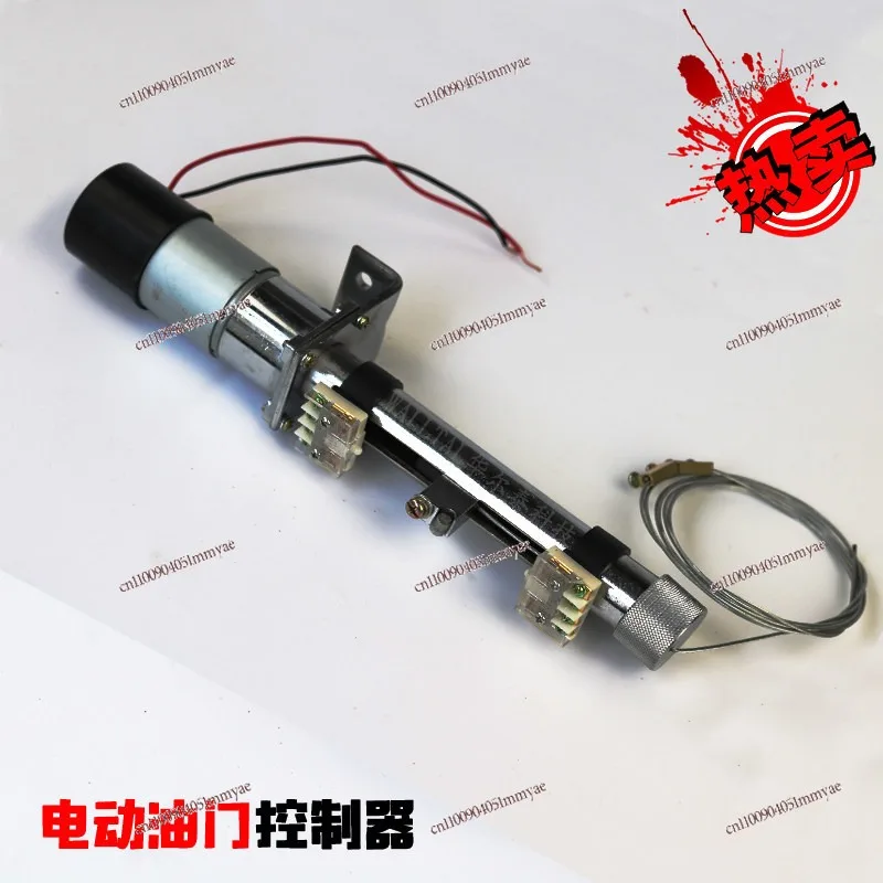 12V24v diesel generator electric throttle, electronic throttle controller, servo motor large stroke