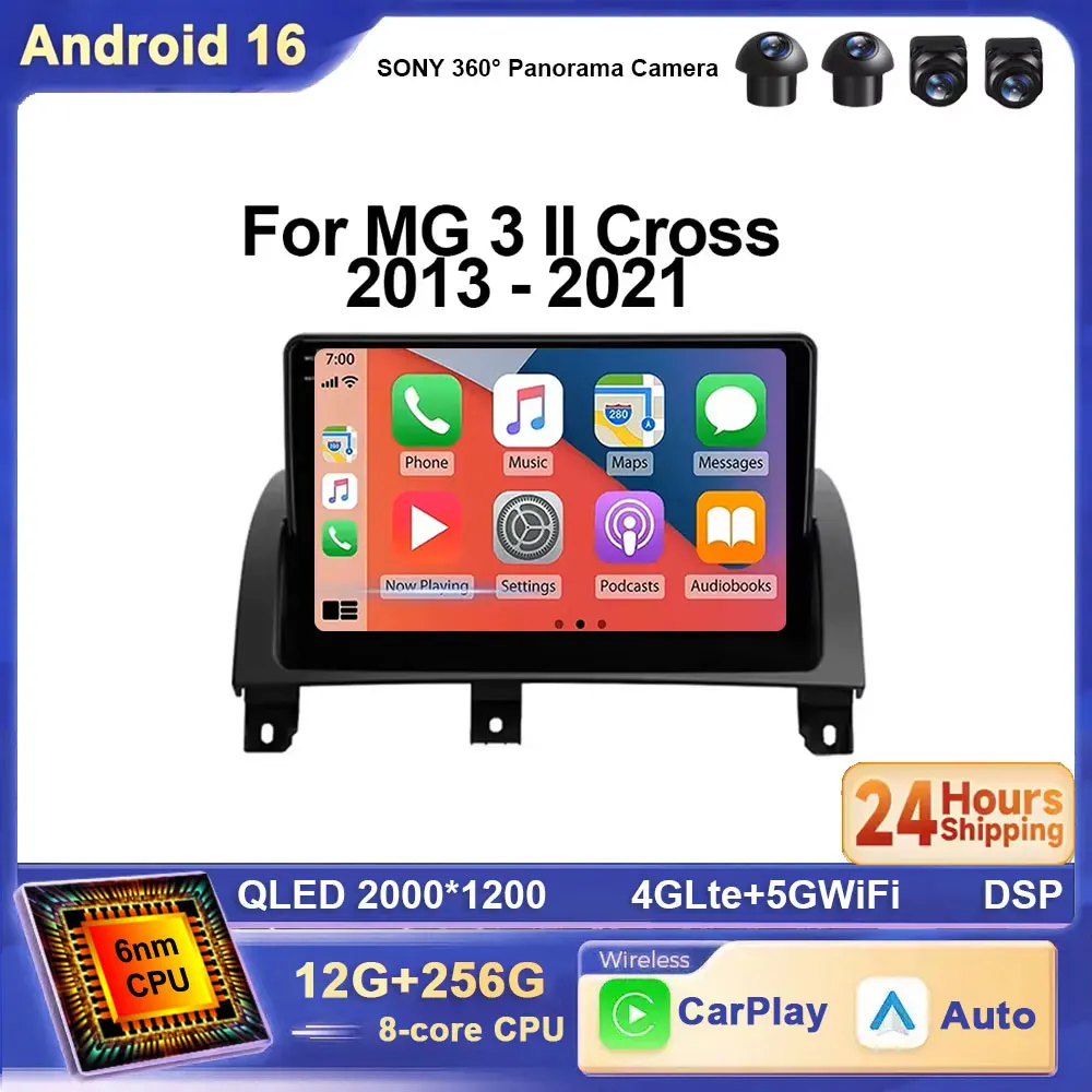For MG 3 II Cross 2013 - 2021 Android 16 2K CarPlay Car Multimedia Radio GPS Stereo Screen Video 4G WIFI BT DSP DVD Player