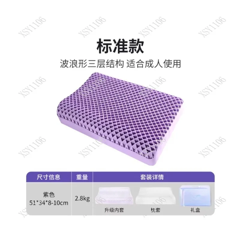 Super Soft Breathable Latex Pillow for Neck And Shoulder Support Pressure Relief Comfortable Fruit Shaped Pillow for Head