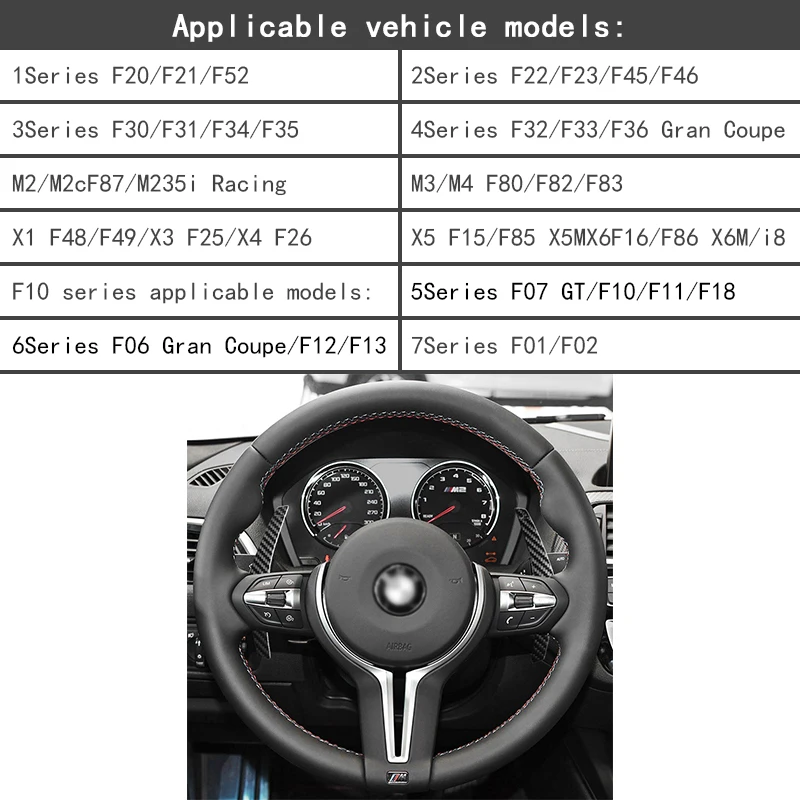 Carbon fiber magnetic shift paddles suitable for BMW1Series 3Series 5Series 7Series F30 F10 F Series G Series