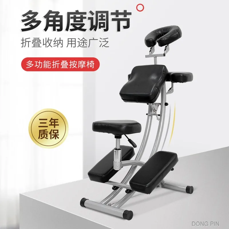Cross-border Portable Folding Tattoo Chair Multifunctional Physiotherapy Bed Massage Bed Beauty Chair Wholesale