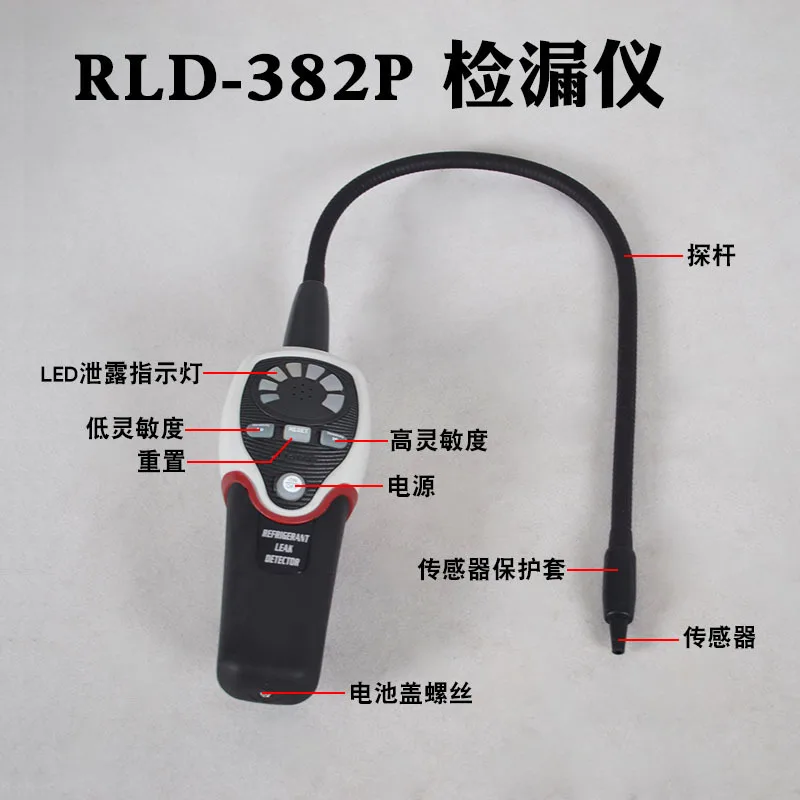 Refrigerant Tester Meter RLD-382P Air Conditioner Refrigeration System Halogen Gas Freon Leak Detector