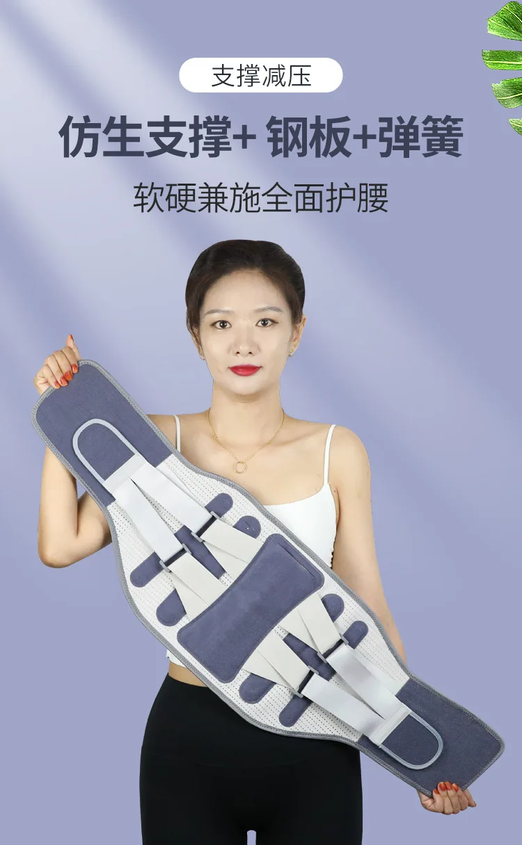 Widening and Fixing Waist Support for Warmth and Breathability, Suitable for All Seasons, Portable Easy To Carry，Waist Support