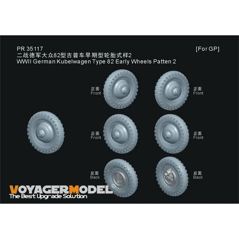 Voyager Model PR35117 WWII German Kubelwagen Type 82 Early Wheels Patten 2（GP）(No Tank)