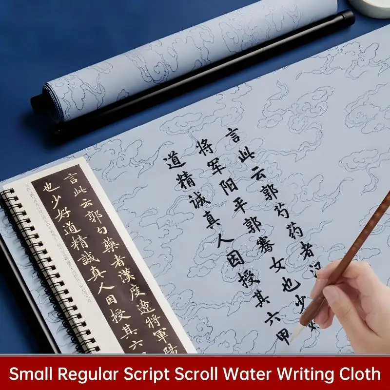 Reusable Water Calligraphy Practice Cloth Magic NoInk Water Writing Mat With Clear Strokes Eco Friendly NonSpread Ink Surface