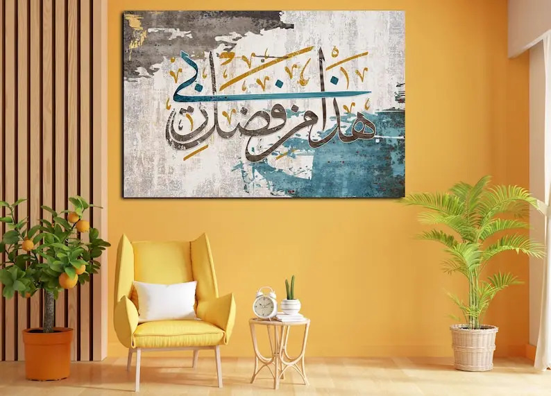 Extra Large Arabic Calligraphy Wall Art Canvas Wall Art, Frameless Muslim Poster for Living Room and Bedroom Decortions Gifts