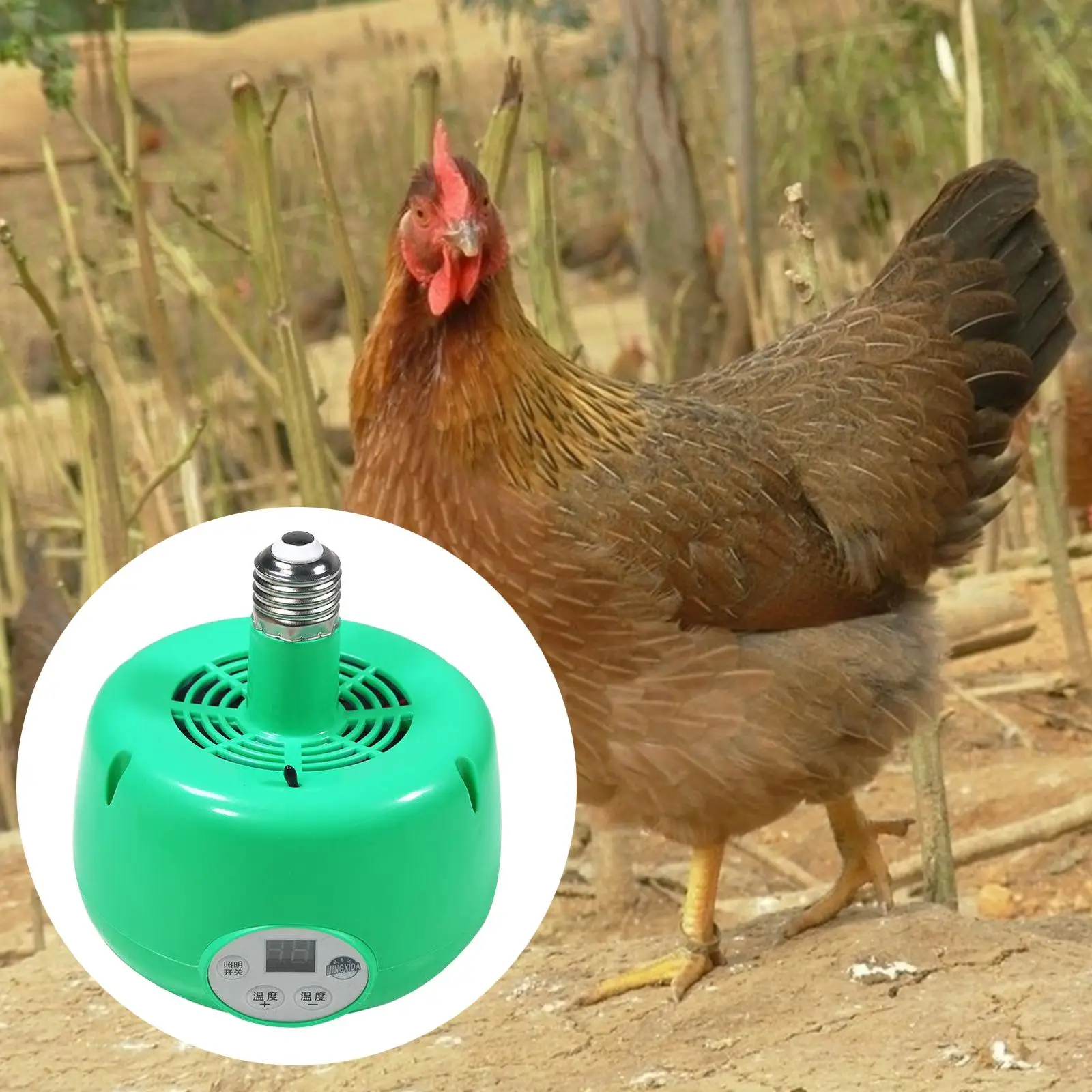 Fireproof Pet Heat Light Fan Automatic E27 Chicken Pig Incubating Bulb Lamp