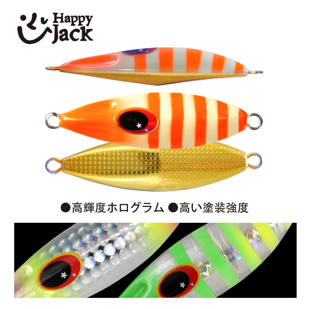 Imagem -03 - Happyjack-slow Bee Jig Slow Jigging Bait Casting Micro Jig Iscas de Pesca do Barco do Mar Slow Pitch Tuna Bass Jig Barco do Mar Afundando Iscas 10g 15g 20g 30g