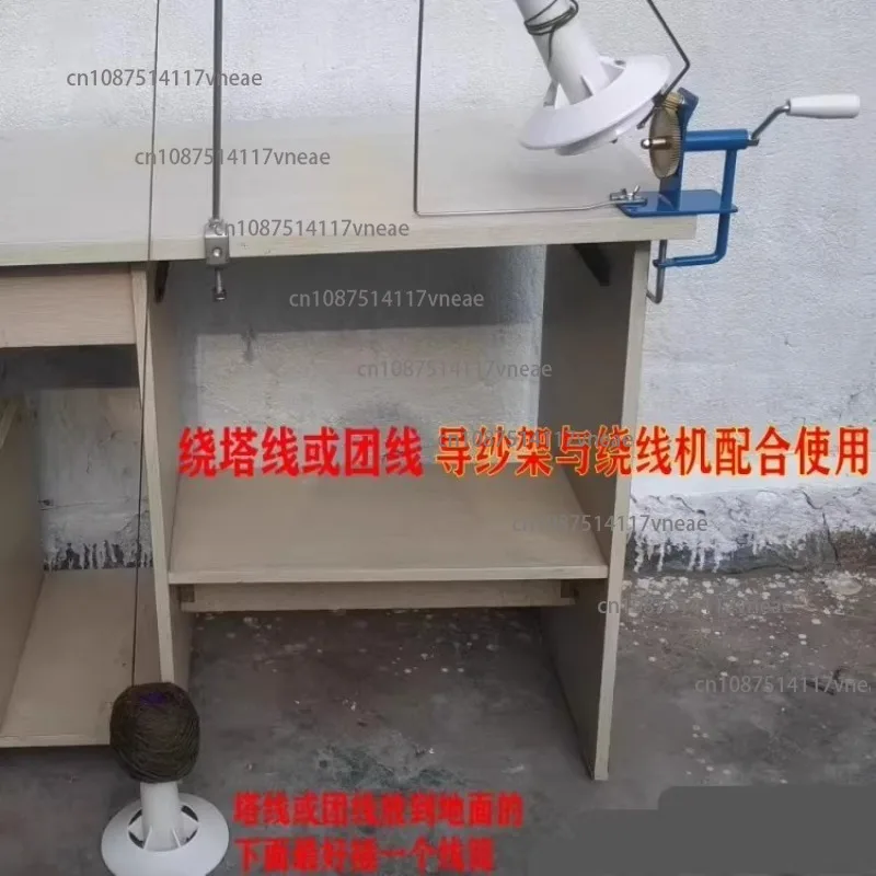 Handmade Diy High-Speed Winding Machine Hand-Cranked Yarn Winder Woolen Ball Ball Machine for Home Use