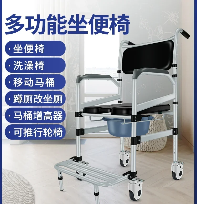 Wheelchair, manual, elderly, disabled, multifunctional, foldable, lightweight, with seat and toilet replacement for handcart