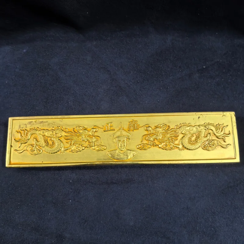Antique Gold-Plated Qing Dynasty Official Money Bureau Cast Yongzheng Wushi Liang Gold Brick Gold Bar Ornament
