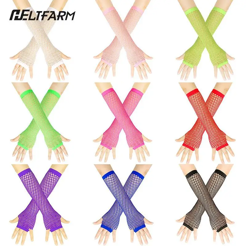 

1Pair Womens Long Fishnet Net Gloves Fingerless Mesh Gloves Punk Rock Fancy Night Club Party Arm Warmer Gloves Sexy Gloves