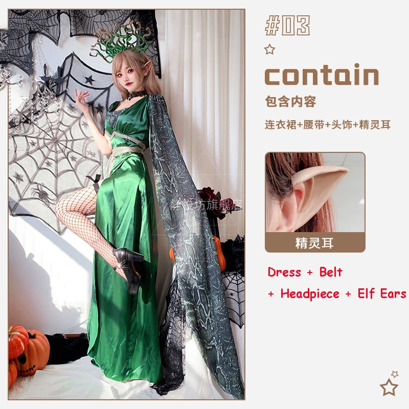 Halloween Adult Greek Mythology Medusa Cosplay Costume Medusa Sexy Green Dress Women Snake Art Horror Scary Masquerade Party Set