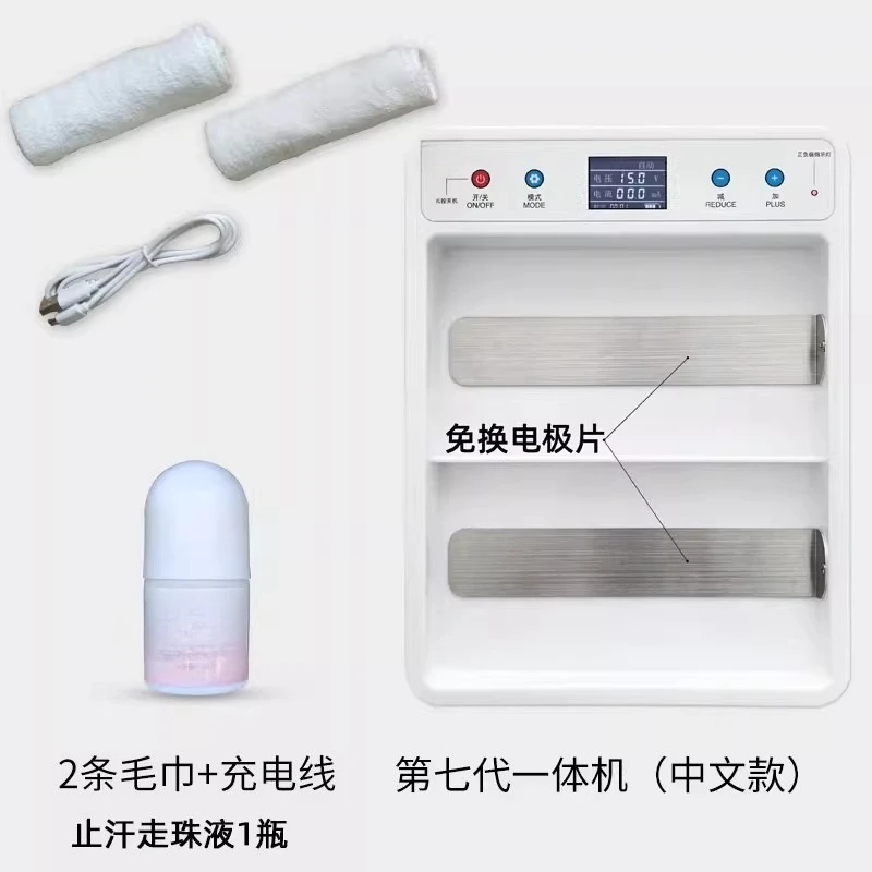 

Big mouth antiperspirant machine to remove hand sweating, antiperspirant artifact to stop hand and foot sweating