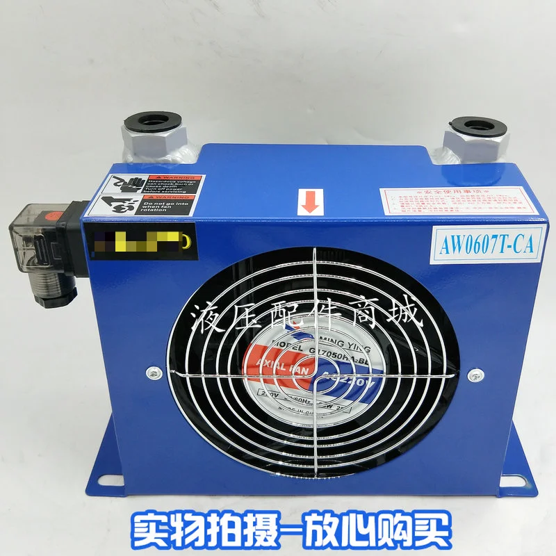 AF1025-CA Air Cooled Oil AF0510-CA AH0607T AH0608TL-CA Air Cooler