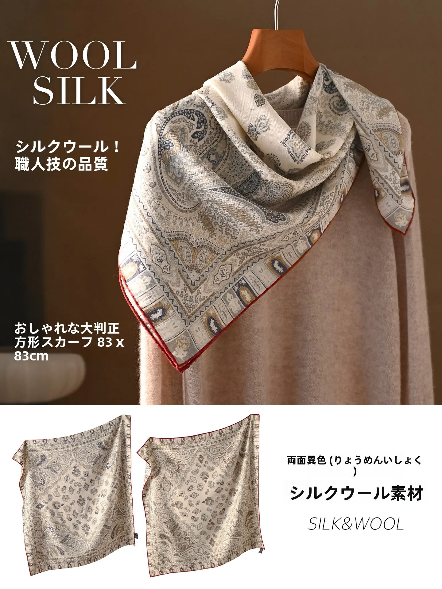 silk-wool-scarf-women's-autumn-winter-luxury-lightweight-camere-awl-e-high-end-thin-model-faionable-korean-sle