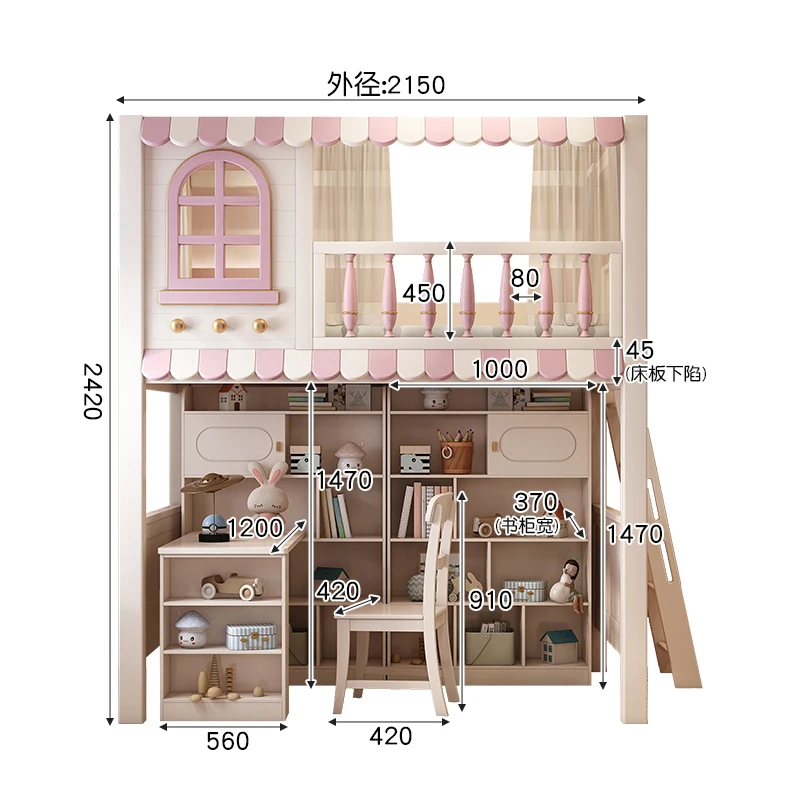 

All solid wood pink children's bed, under-bed desk, wardrobe and bed integrated