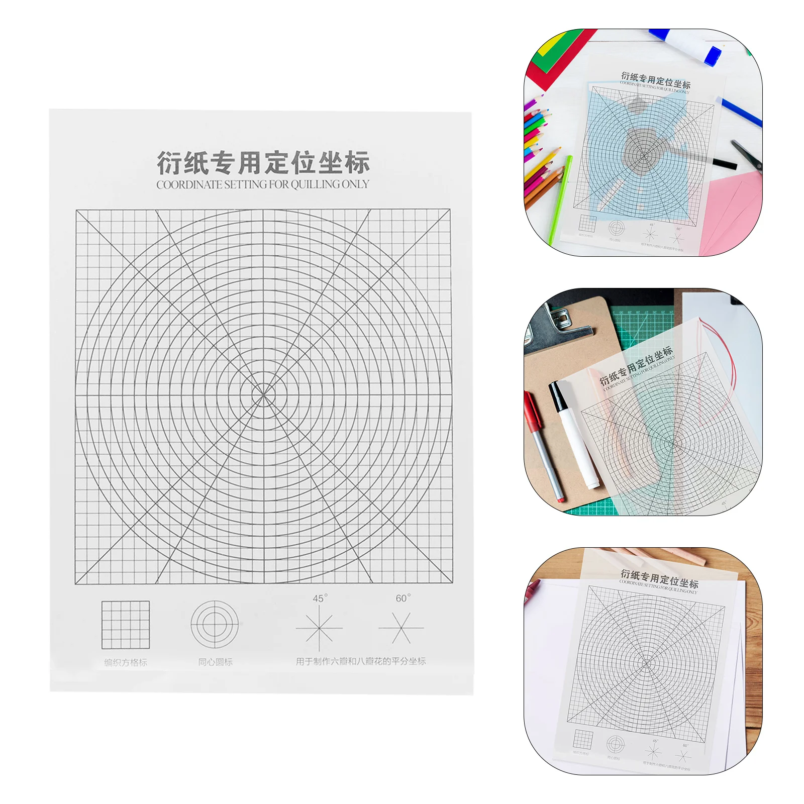 

2Pcs Paper Quilling Positioning Tool Plastic Coordinate Sheet Quilling Accessory for Accurate Paper Strip Rolling Craft