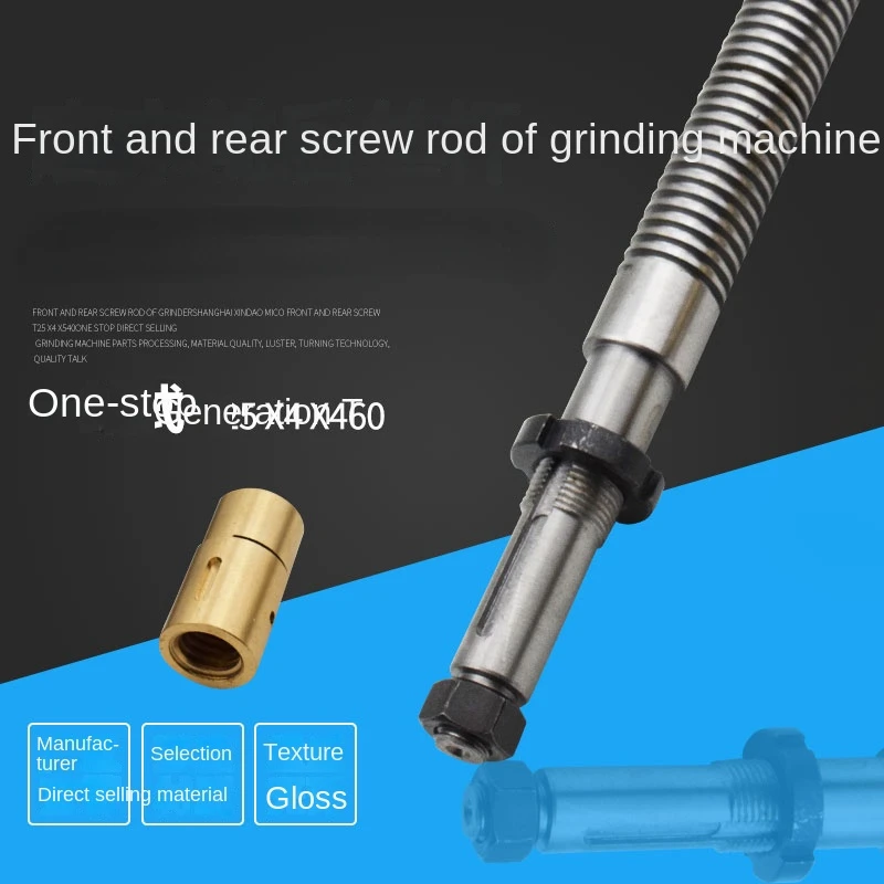 Mj7120 Mj7125 Grinder Screw Rod Copper Sleeve Y Axis Front and Rear Longitudinal Screw Rod Copper Nut