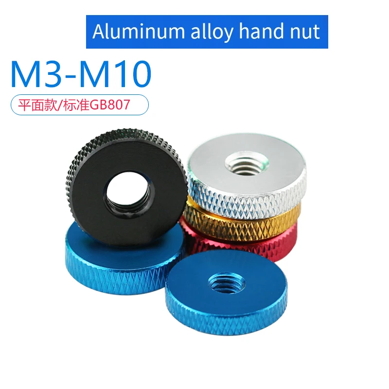 

4PCS Flat Adjust Hand Thumb Thin Nut Colorful M5 M6 M8 M10 M14 M16 Aluminum Alloy Knurled Thumb Washer Screw