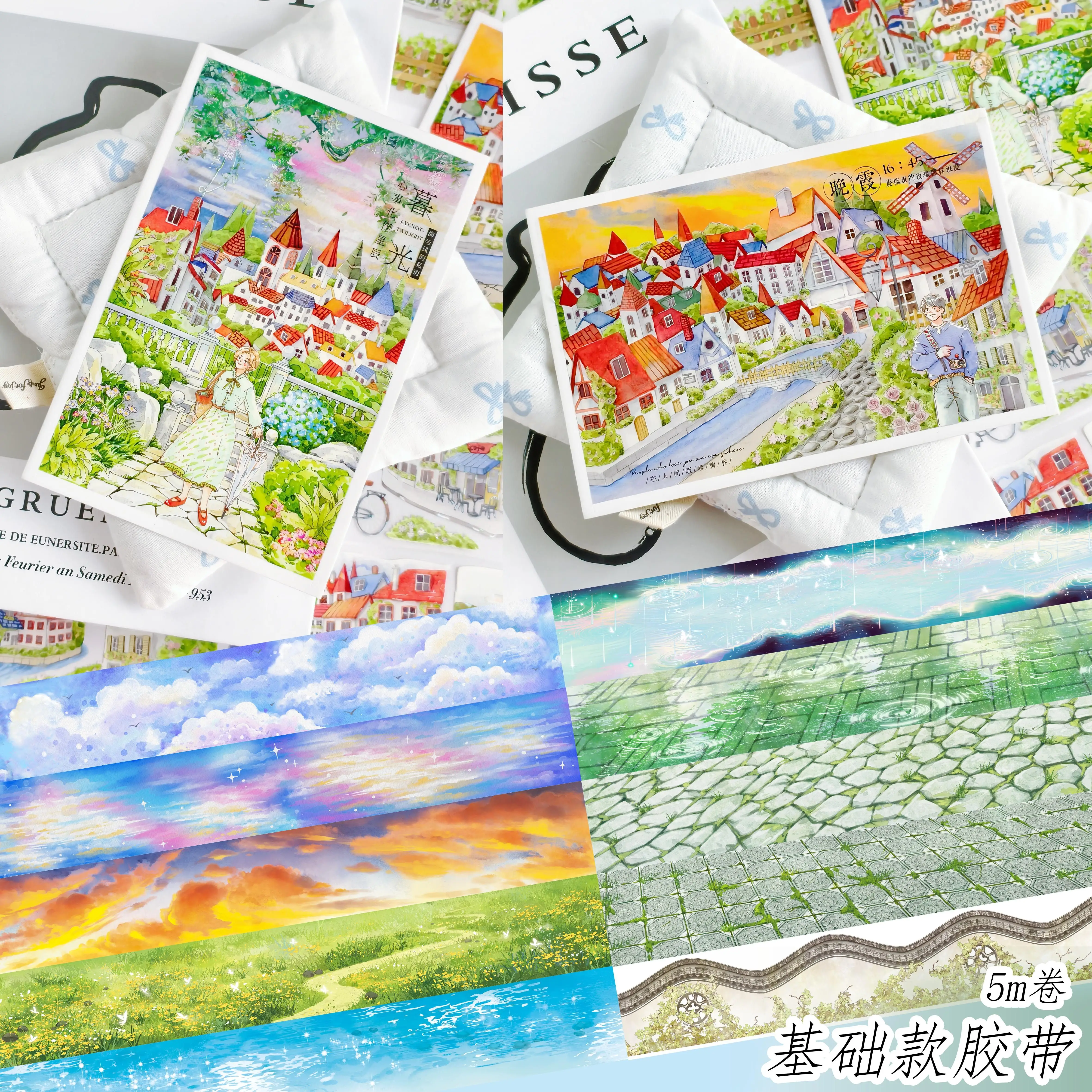 Basic landscaping sky grass fantasy glass national wind washi masking tape pet land BoBo fish
