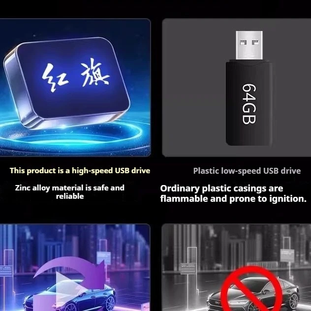 For FAW Hongqi EH7 HS5/HS3/HS7/HS6PHEV HS9 HQ9Tian Gong 05 06 08 Car Dash Cam USB Drive  Flash Drive 3.0 USB High Speed Drive