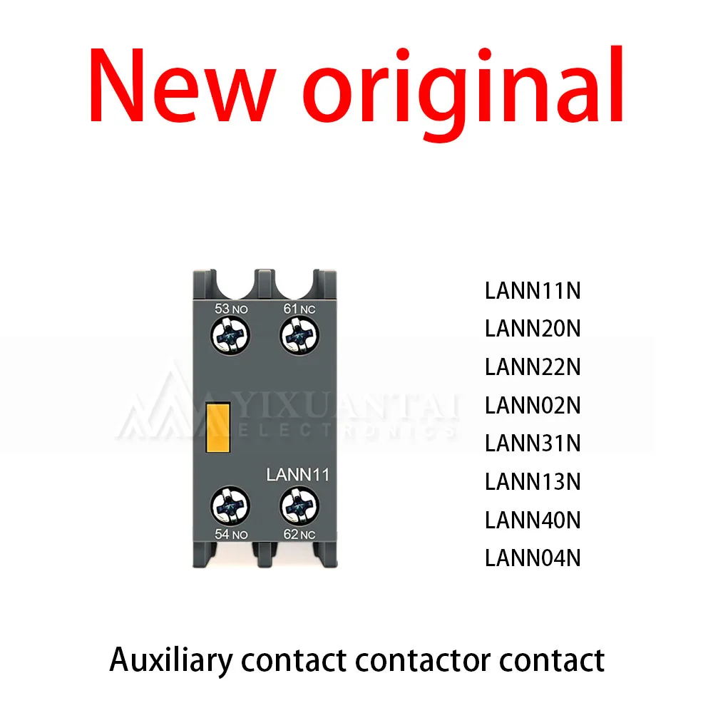 1Pcs/Lot New original  LANN11N  LANN20N  LANN22N  LANN02N LANN31N LANN13N LANN40N LANN04N Auxiliary contact contactor contact