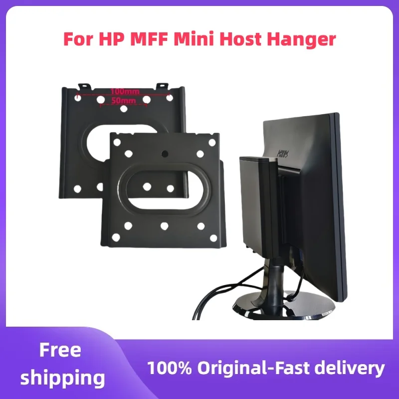 

For HP mini PC ProDesk400 600 800G2 G3 G4 G5 G6 G7 G8 DM small host rack integrate back hanging wall hang mini-mainframe pylo