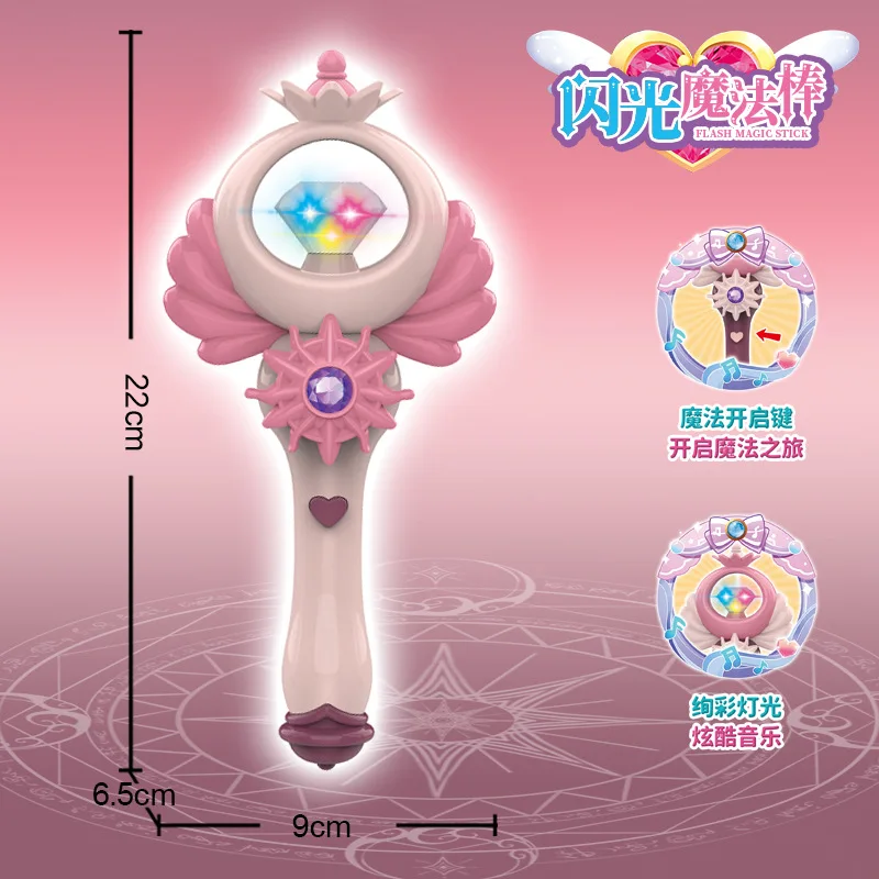 Kids Light-emitting Toys Creative Moon Stars Crown Magic Wand Toy Handheld Fairy Wand With Music Light Toy Girls Play House Toys