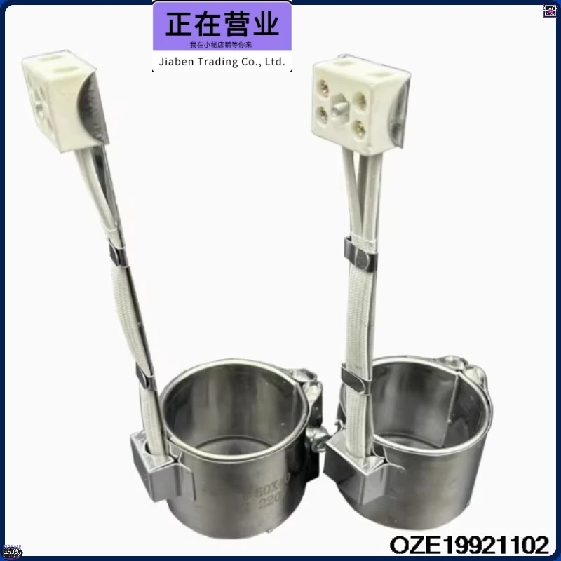 Ceramic Band Heater 42mm ID 30/35/40/45/50/60mm Height Stainless Steel Electric Heating Element Wattage 220V