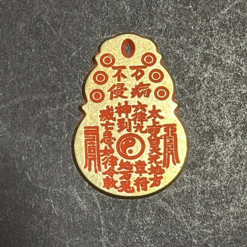 

Shangui из чистой меди, киноварь, багуа, деньги, цветок, край всех заболеваний, чтобы избежать медной монеты, подвесной орнамент фэн-шуй, автомобильная ручка