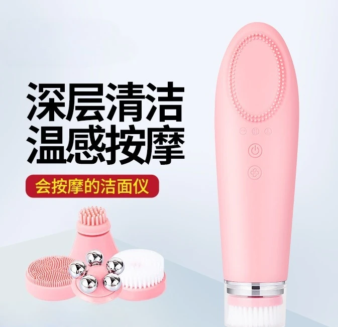 

Temperature Cleanser Pore Cleaner Electric Face Washing Instrument Household Facial Eye Hot Compress Massager Beauty Instrument