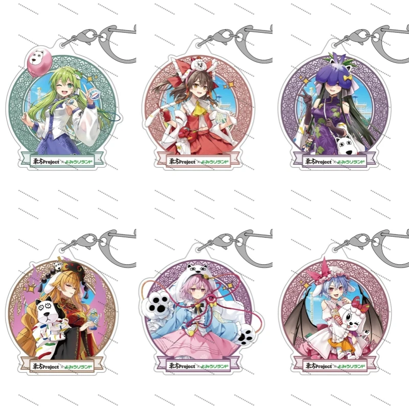 Touhou Project Project Shrine Maiden Hakurei Reimu Marisa Kirisame lindo llavero SD Festival de verano llavero acrílico