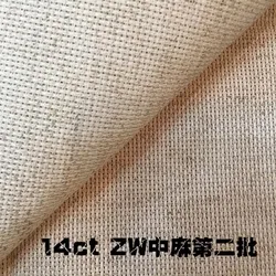 Aida 14ct Linen cloth cross stitch fabric canvas DIY handmade needlework sewing craft embroidery fabric 150-150cm
